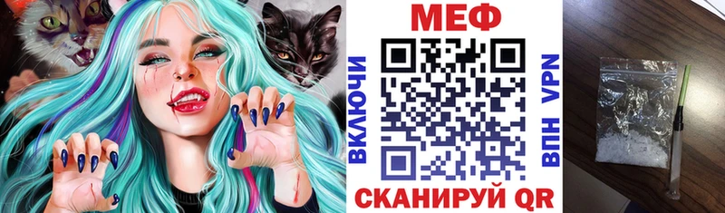 Какие есть наркотики Зеленогорск ГАШ Кокаин МЕФ A PVP ТГК Конопля