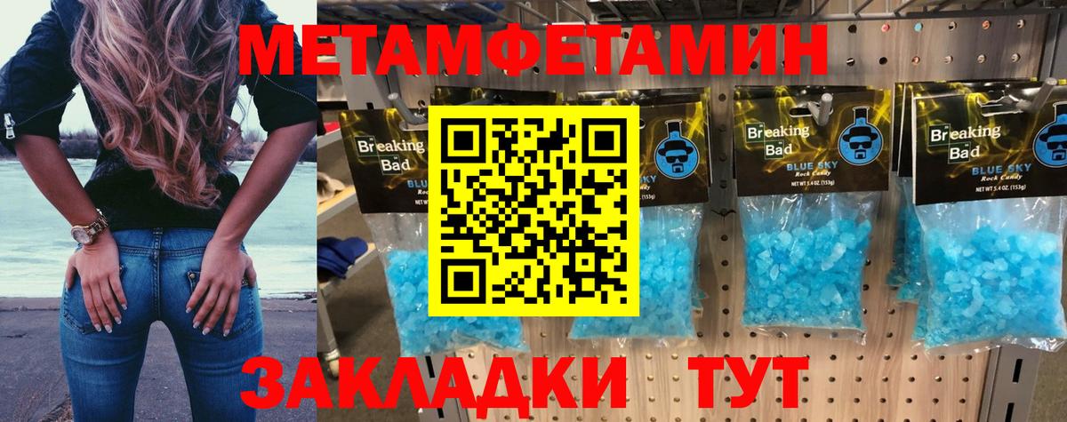 АМФ Розовый Зеленогорск