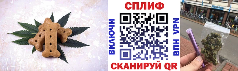 Печенье с ТГК конопля  Зеленогорск 