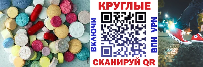 Экстази Philipp Plein  Зеленогорск 