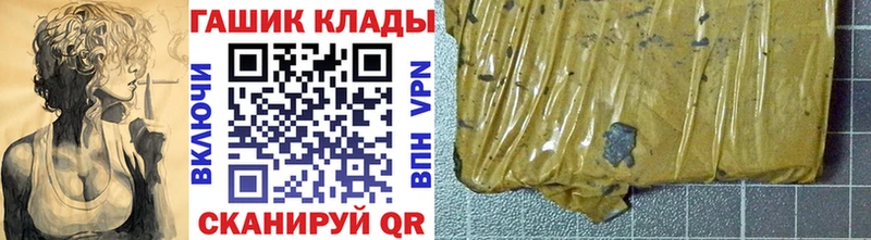 ГАШ Cannabis  Зеленогорск 