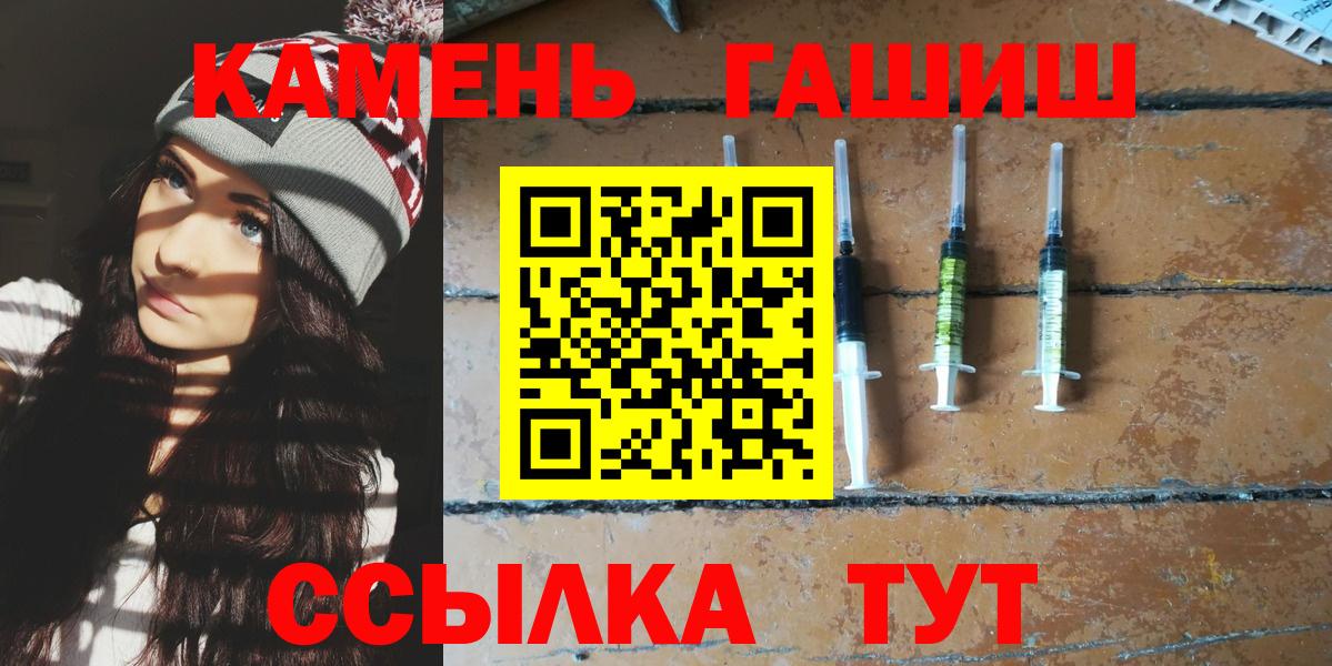 Гашиш AMNESIA HAZE  ГАШ hashish  Вход с VPN  ГАШИШ  Зеленогорск 