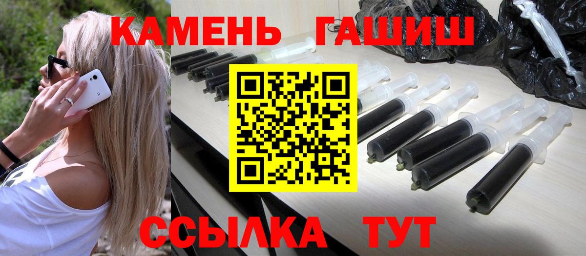 ГАШИШ гарик Зеленогорск