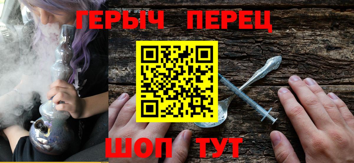 Зеленогорск  Героин  Вход с VPN  ГЕРОИН афганец 