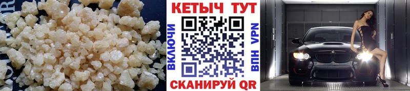 купить   Зеленогорск  КЕТАМИН ketamine 