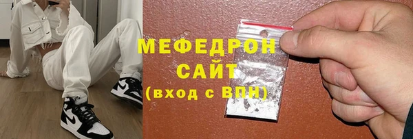 ГАЛЛЮЦИНОГЕННЫЕ ГРИБЫ Гусиноозёрск