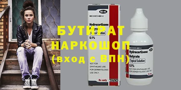 MDMA Горнозаводск