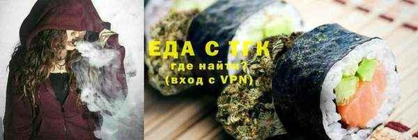 ГАЛЛЮЦИНОГЕННЫЕ ГРИБЫ Гусиноозёрск