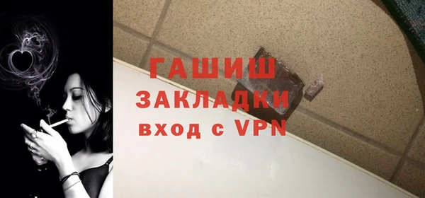 амф Гусь-Хрустальный