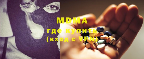 ГАЛЛЮЦИНОГЕННЫЕ ГРИБЫ Гусиноозёрск
