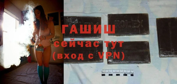 ГАЛЛЮЦИНОГЕННЫЕ ГРИБЫ Гусиноозёрск