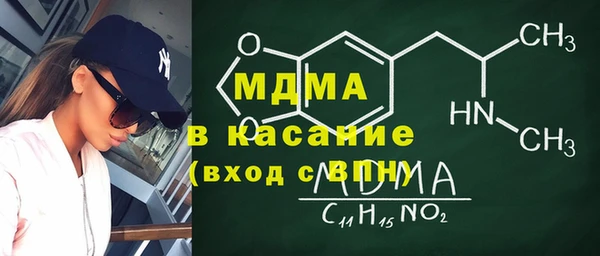 скорость mdpv Горняк