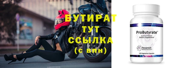 2c-b Гусев