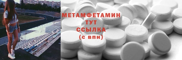 ешки Горно-Алтайск