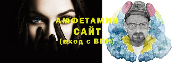 ГАЛЛЮЦИНОГЕННЫЕ ГРИБЫ Гусиноозёрск