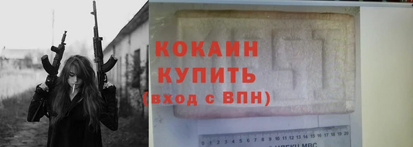 ГАЛЛЮЦИНОГЕННЫЕ ГРИБЫ Гусиноозёрск