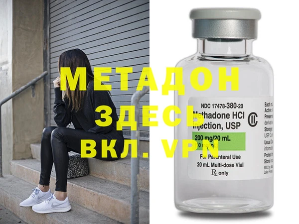 2c-b Гусев