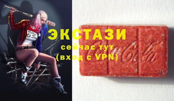 MDMA Горнозаводск