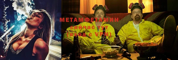 кристаллы Медногорск