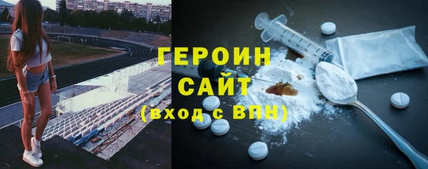 ГАЛЛЮЦИНОГЕННЫЕ ГРИБЫ Гусиноозёрск