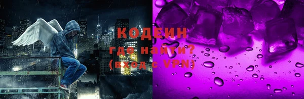 прущий лед Куйбышев