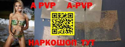 твердый Краснознаменск