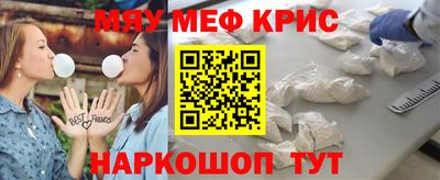 герыч Комсомольск-на-Амуре