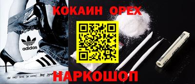 мяу мяу кристалл Конаково