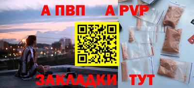 твердый Краснознаменск