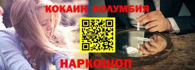 кокс Краснокаменск