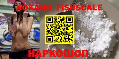 мяу мяу кристалл Конаково