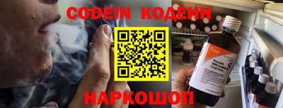 кокс Краснокаменск