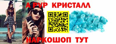 Альфа ПВП Коммунар