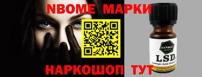 мяу мяу кристалл Конаково