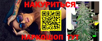 мяу мяу кристалл Конаково
