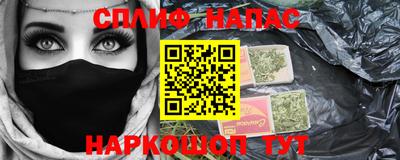 мяу мяу кристалл Конаково