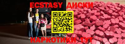 герыч Комсомольск-на-Амуре