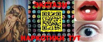 мяу мяу кристалл Конаково