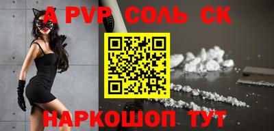 герыч Комсомольск-на-Амуре