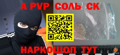 твердый Краснознаменск