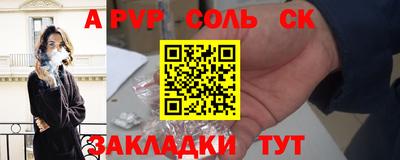 твердый Краснознаменск