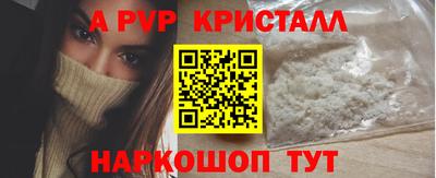 Альфа ПВП Коммунар