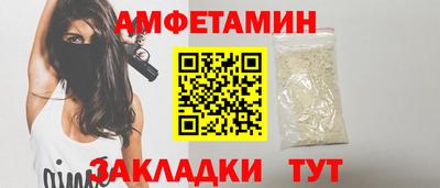 герыч Комсомольск-на-Амуре