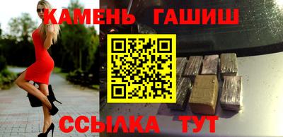 герыч Комсомольск-на-Амуре