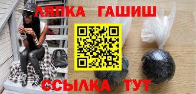 каннабис Краснодар