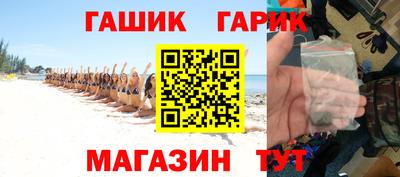 мяу мяу кристалл Конаково