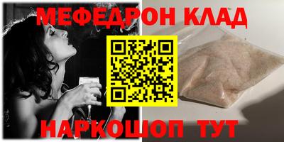 кокс Краснокаменск