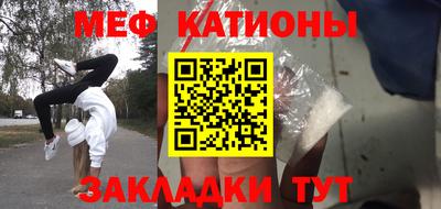 герыч Комсомольск-на-Амуре