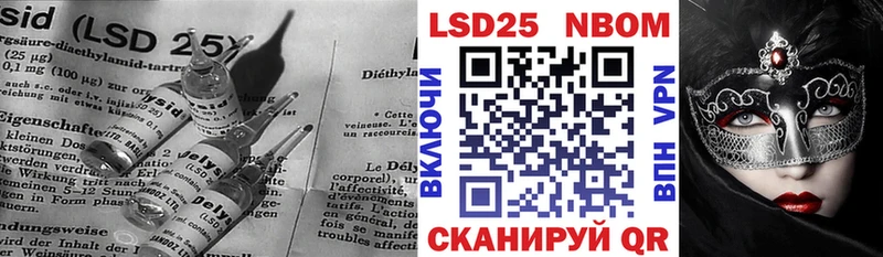 ссылка на мегу ссылка  Зеленогорск  LSD-25 экстази ecstasy 