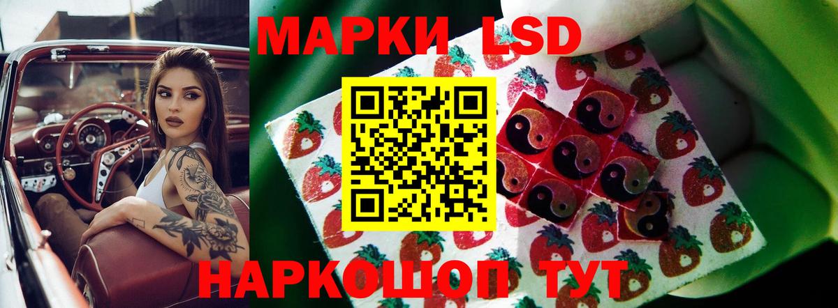 Лсд 25 экстази  Вход с VPN  LSD-25 экстази кислота  Зеленогорск  omg маркетплейс  LSD-25 экстази ecstasy 